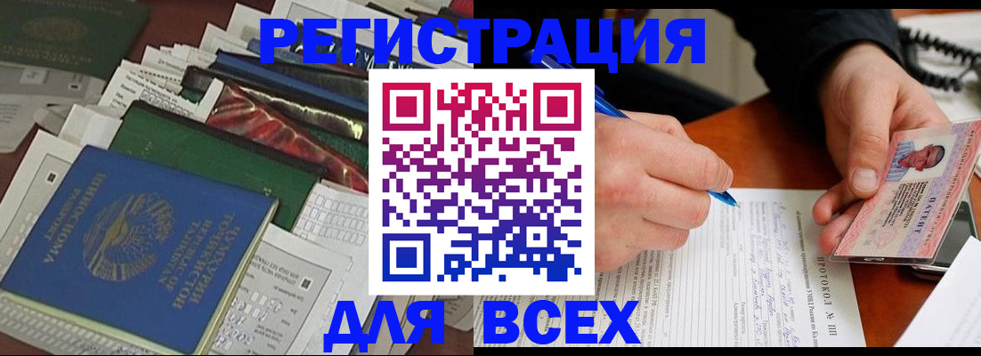прописка поиск в Чулыме